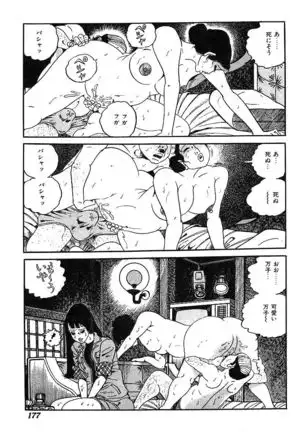 Joshidaisei Taikengohko