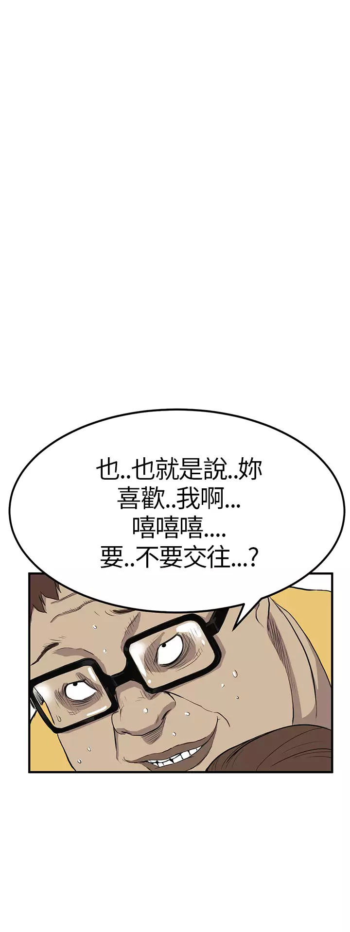 Si-Eun 诗恩 Ch.1~8