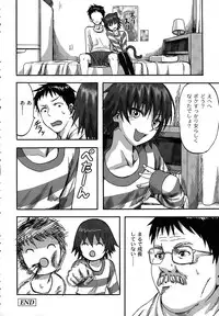 [Minarai Zouhyou] Scramble