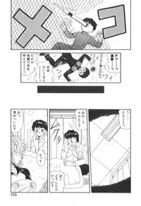 [Akifuji Satoshi] Four Seasons