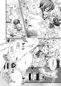 [blue killer (Doku Denpa)] Oshiete! Yuki-chan Sensei - Teach Me! Ms.Yuki-chan [Digital]