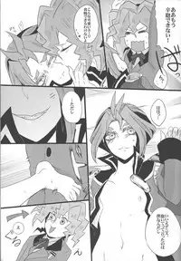 [Bon (Ibonnu)] Yuri's Entertainment Game (Yu-Gi-Oh! ARC-V)