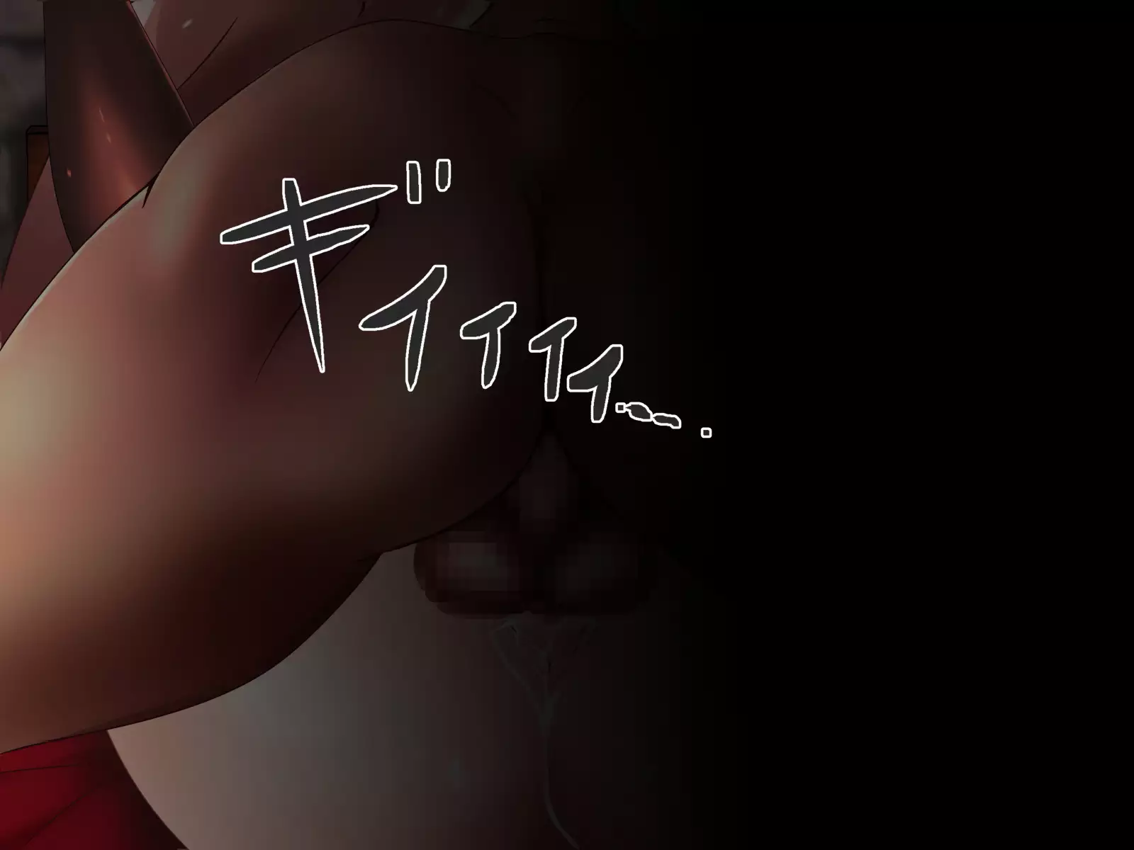 Undermine ~Sokumareru Partner~