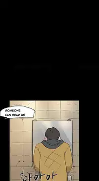 Double Date Ch.1-23 (English) (Ongoing)