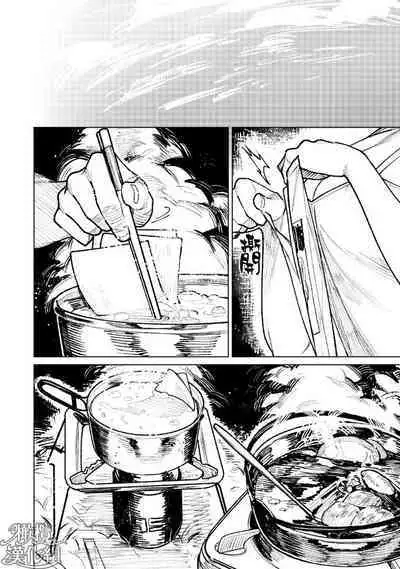 kyoon'na to jōjō｜巨人女和真相