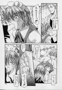 [ASTROGUYII] Private Princess