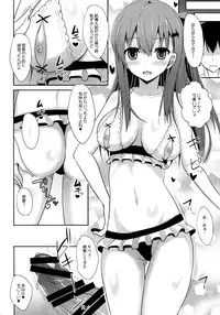 (C88) [Nekonokone (Takeyuu)] Suzuya Level 140 (Kantai Collection -KanColle-)