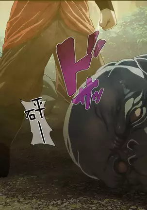 Hanayome ni Sareta Elf