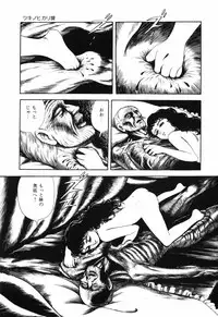 [Shida Midori] Ranyakata