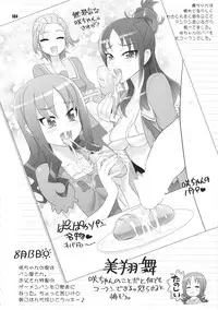 [Digital Accel Works (INAZUMA)] Inazuma Pretty Warrior (Precure Series)