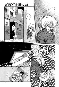 [Ramiya Ryou] MISTY TWILIGHT