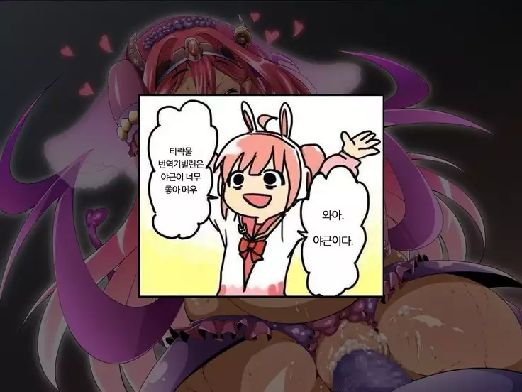 Yuusha no Bouken wa Buji Happy End wo Mukaemashita