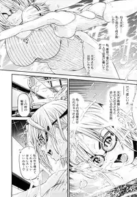 [Kawahara Ryuji] Chijyotachi no Kirifuda