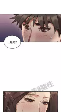 老师,好久不见 [女教师] 01-14话