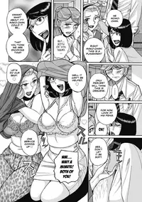 Uramado - Rear Window