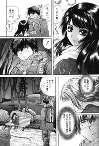 [Iori Yuzuru] Senpai...