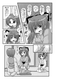 [KeySpa (Keyneq)] Spangirls [Digital]