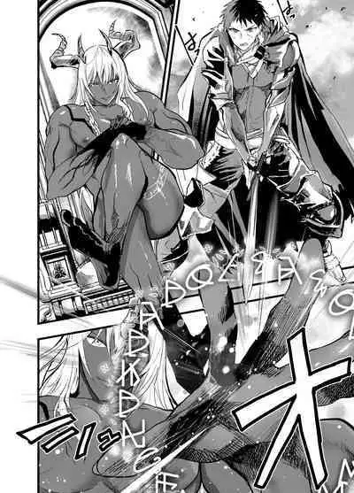 Renzoku zetchō! Mesu ochi yūsha! | 连续高潮！雌堕勇者！