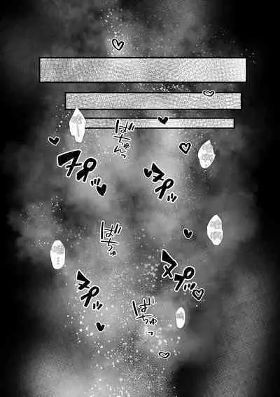 Yandere kōhai no kyō ai kara nige rarenai | 无法从病娇后辈的狂爱中逃离