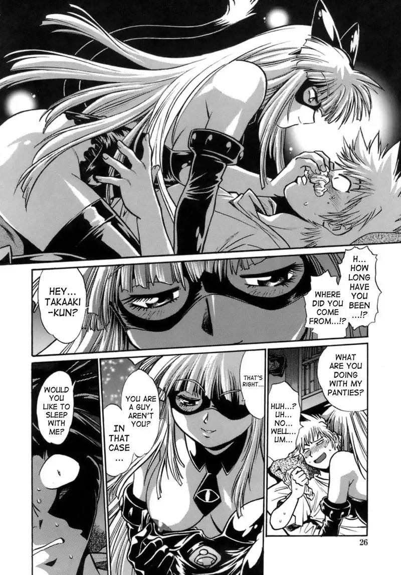 Tail Chaser Vol1 - Chapter 1