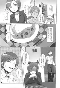[Anthology] Kinshin Seikan ~Boku wa Shimai no Geboku~