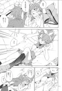 [Shallow Sleep++ (Shiina Yu)] White x bunny (Yu-Gi-Oh! Zexal)