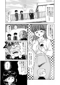 [Caramel Dow] chi-syu