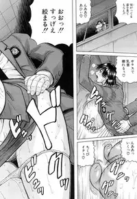 [Jamming] Nipple Madness Ch. 1-2 [Digital]