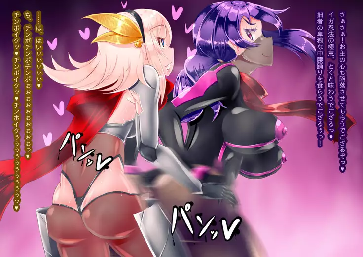 Anatolia vs Knights of Splendor _ End Part