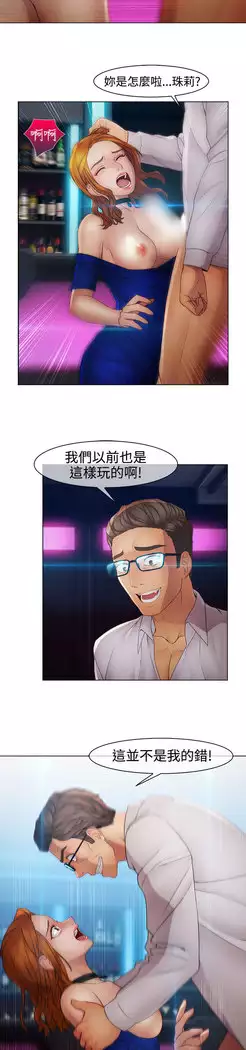 Lady Garden 淑女花苑 第二季