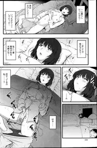 [Saigado] Hitozuma Jokyoushi Main-san Ch. 1-14
