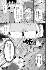 魔法女子大生クロネ
