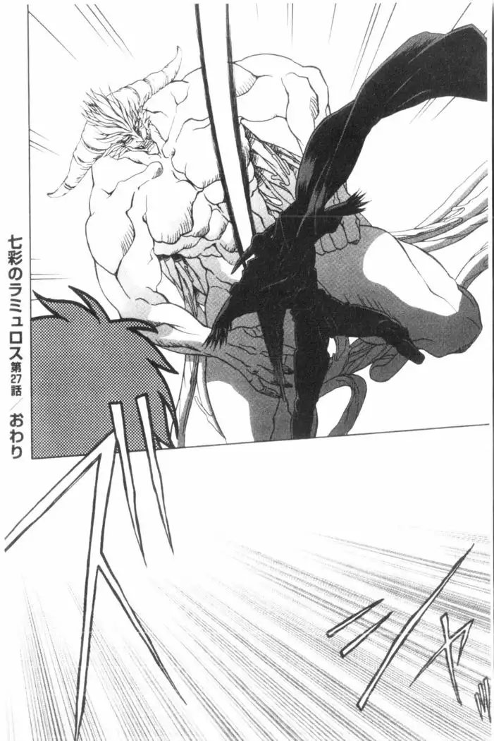 Shichisai no Lamuros 3 | 七彩的LAMUROS 3