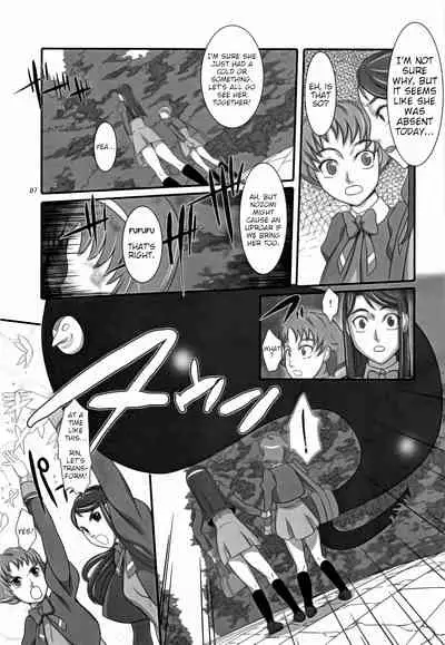 Daichi no Kurayami | Darkess of the Earth