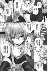 [Simon] Isekai no Mahoutsukai [Chinese]