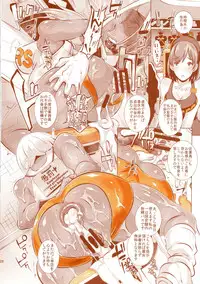 (Layers Cafe) [EROQUIS! (Various)] DELIGHTFULLY FUCKABLE AND UNREFINED HAPPY HOUR!!