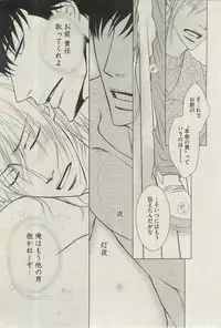 BOY'S ピアス 2015-03