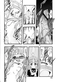 Hin-nyu v28 - Hin-nyu Mono