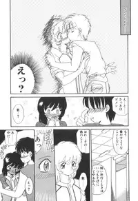 [Akifuji Satoshi] Four Seasons