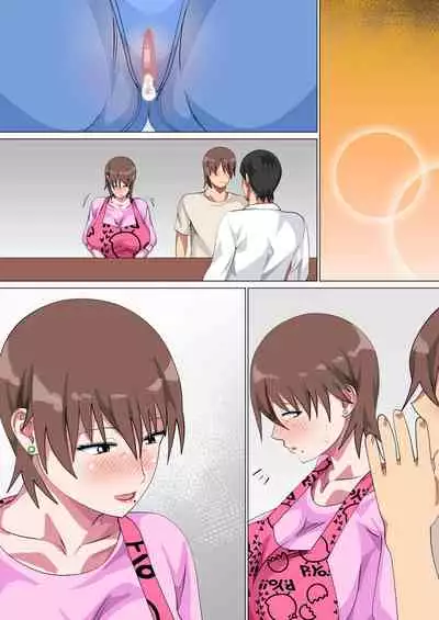 [Circle Spice] Musuko ni Nando mo Kudokarete Konmake Shita Haha