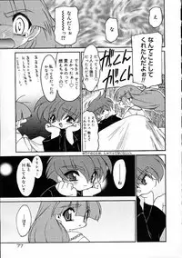 [Ruuen Rouga] Alchemy no Shizuku (Drop of Alchemy) Ch. 1-11+3.5