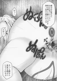 (C89) [Bitch Bokujou (Sandaime Bokujou Nushi Kiryuu Kazumasa)] Tearju Sensei de Asobou! (To LOVE-Ru)
