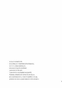 [OXYMORON] AAA (Slayers)