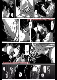 ErenXMikasa (Shingeki no Kyojin)