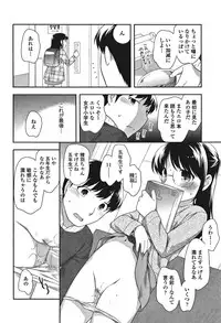 [Ueda Yuu] Onnanoko Kaikin