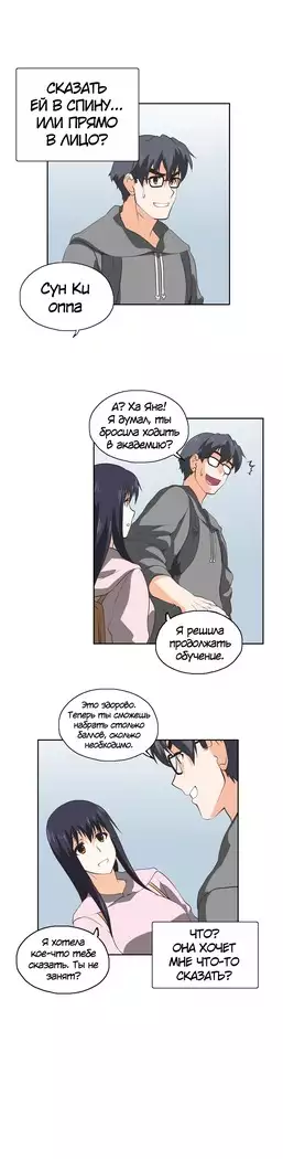 Секс-клуб Гл.0-24