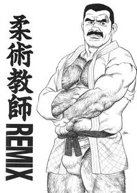 [Tagame Gengoroh] Jujutsu Kyoushi REMIX (Ju-Jitsu Instructor REMIX)