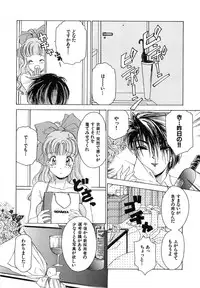 [The Amanoja9] Feti Ningyou twin