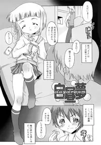 [mdo-h] School Complex