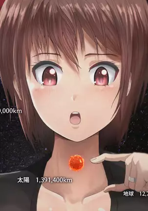 "Chikyuu de Asobo" .2